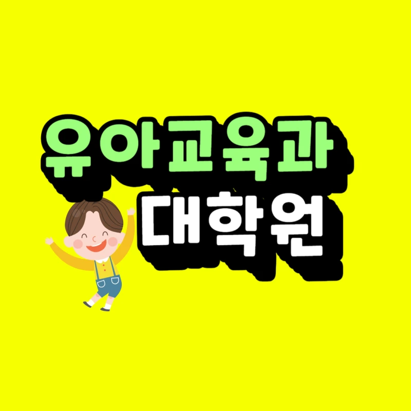 001_-_%EB%B3%B5%EC%82%AC%EB%B3%B8.png?type=w800