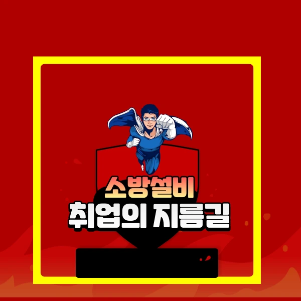 %EC%9D%BC%EB%B0%98%EC%9D%B4%EB%AF%B8%EC%A7%802.png?type=w800