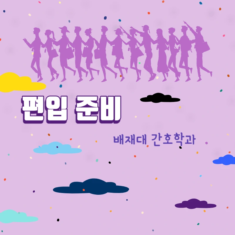 002_-_%EB%B3%B5%EC%82%AC%EB%B3%B8.png?type=w800