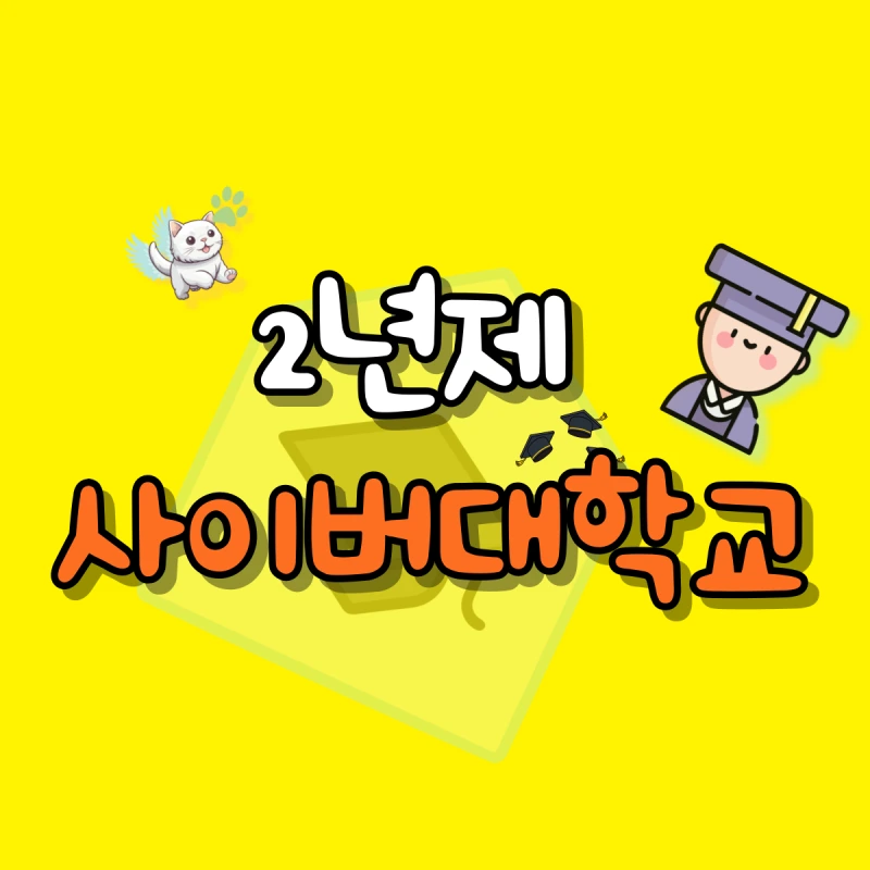 001_-_%EB%B3%B5%EC%82%AC%EB%B3%B8.png?type=w800