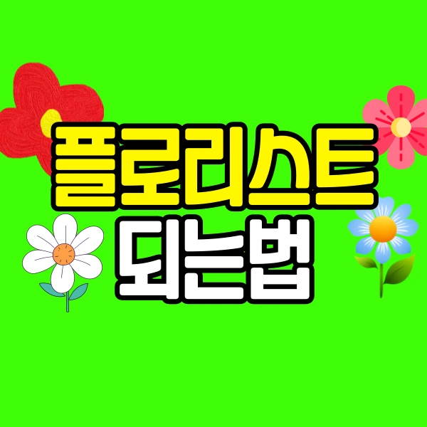 001_-_%EB%B3%B5%EC%82%AC%EB%B3%B8.png?type=w800