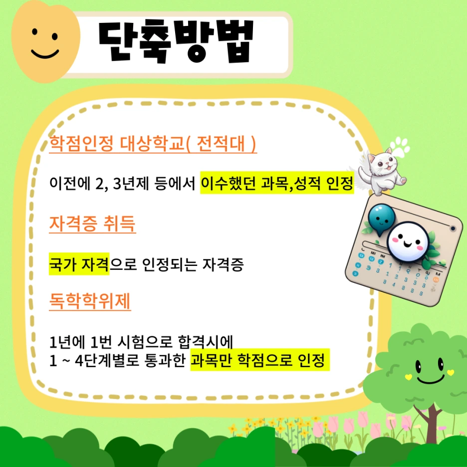 004_-_%EB%B3%B5%EC%82%AC%EB%B3%B8.png?type=w1