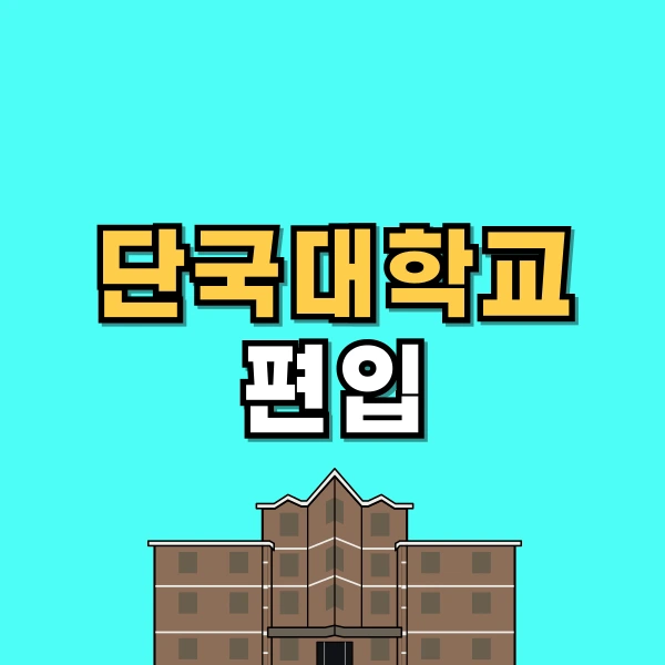 001_-_%EB%B3%B5%EC%82%AC%EB%B3%B8.png?type=w800