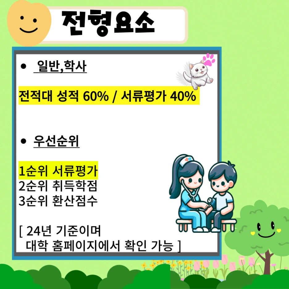 006_-_%EB%B3%B5%EC%82%AC%EB%B3%B8.png?type=w1