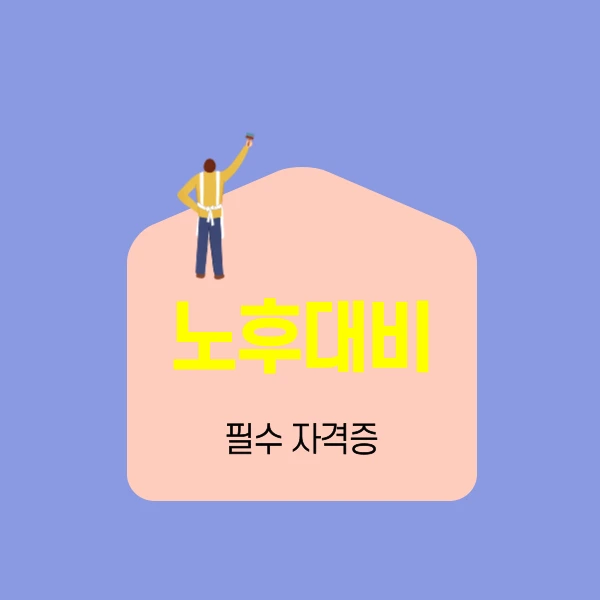 007_-_%EB%B3%B5%EC%82%AC%EB%B3%B8.png?type=w800