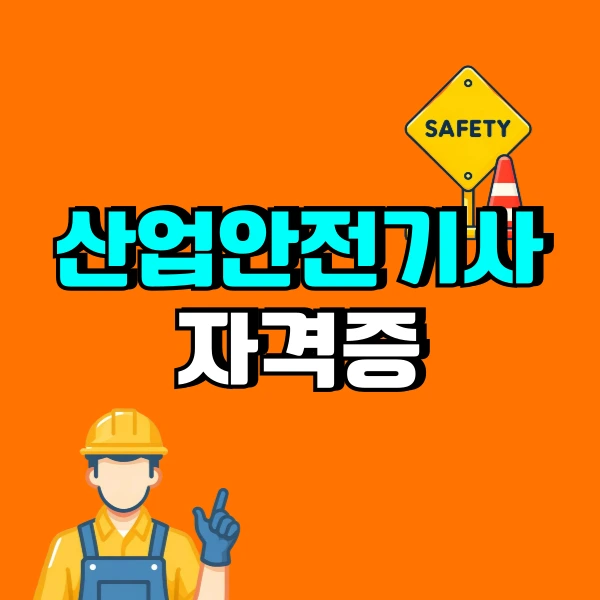 001_-_%EB%B3%B5%EC%82%AC%EB%B3%B8.png?type=w800