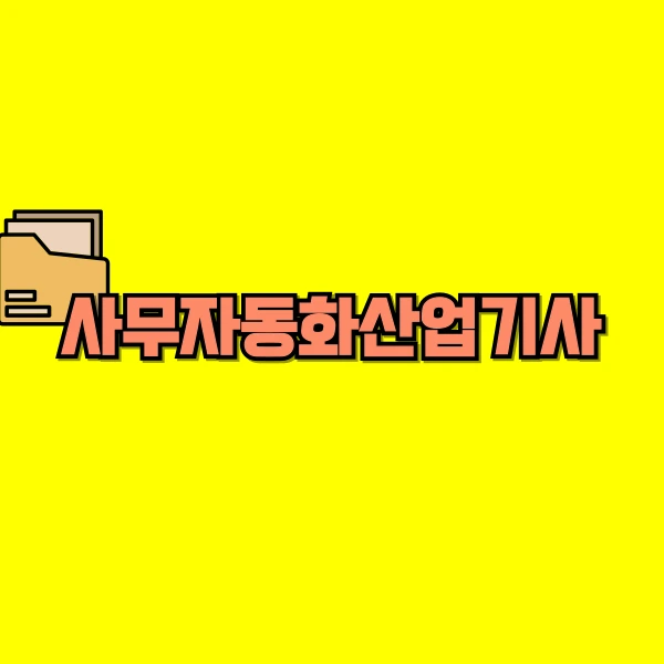 001_-_%EB%B3%B5%EC%82%AC%EB%B3%B8.png?type=w800