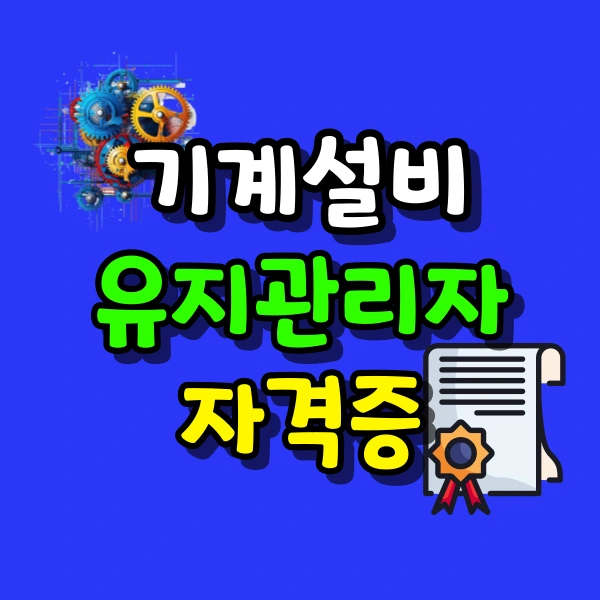 001_-_%EB%B3%B5%EC%82%AC%EB%B3%B8.png?type=w800