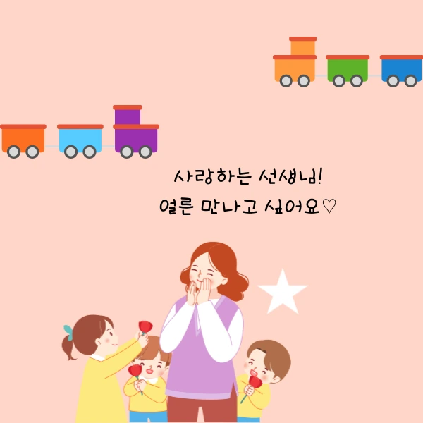 004_-_%EB%B3%B5%EC%82%AC%EB%B3%B8.png?type=w800