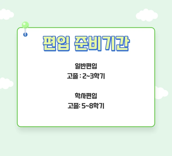 006_-_%EB%B3%B5%EC%82%AC%EB%B3%B8.png?type=w1