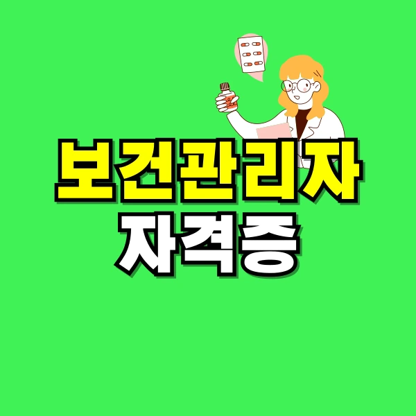 001_-_%EB%B3%B5%EC%82%AC%EB%B3%B8.png?type=w800