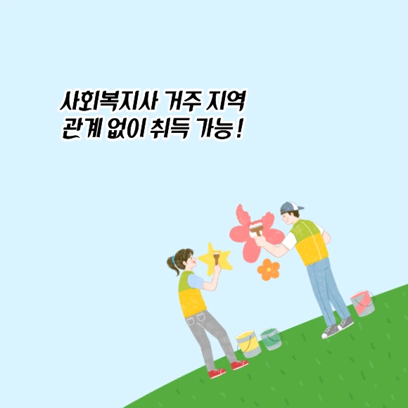 002_-_%EB%B3%B5%EC%82%AC%EB%B3%B8.png?type=w800