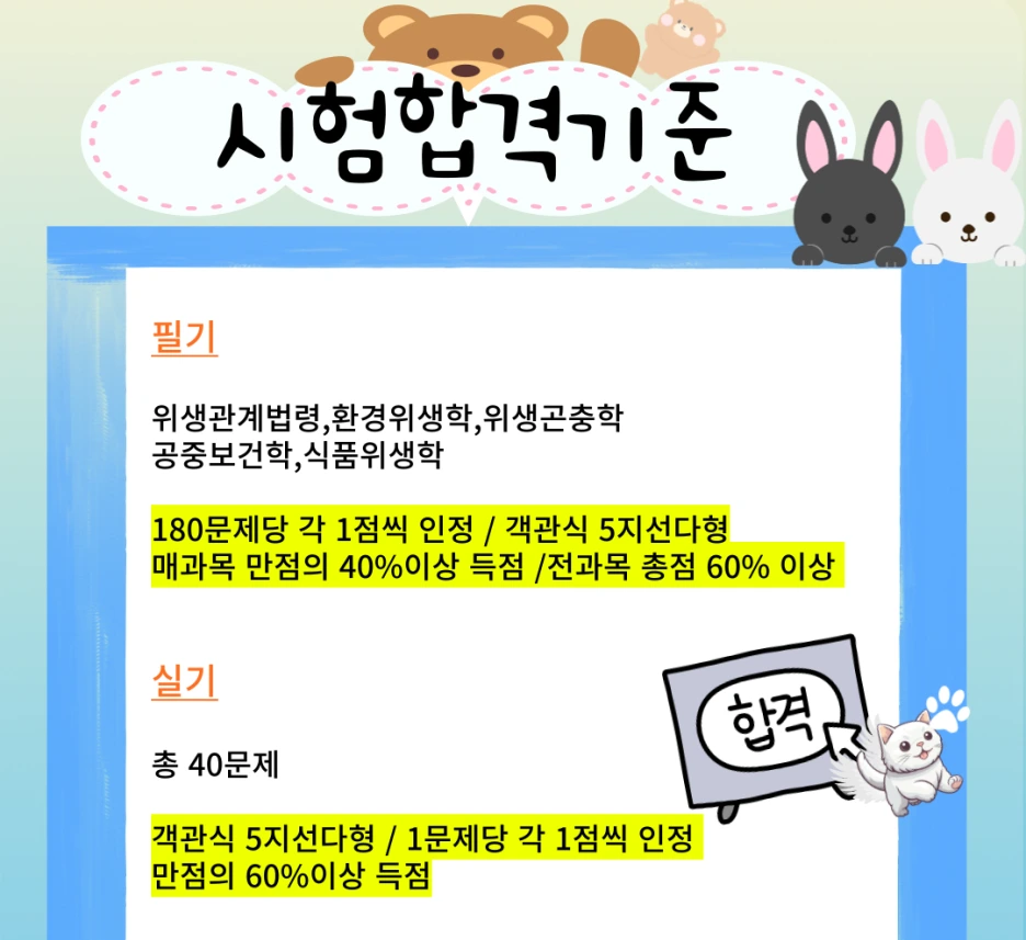 006_-_%EB%B3%B5%EC%82%AC%EB%B3%B8.png?type=w1