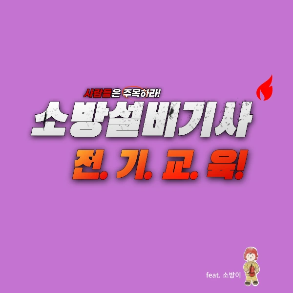 001_-_%EB%B3%B5%EC%82%AC%EB%B3%B8.png?type=w800