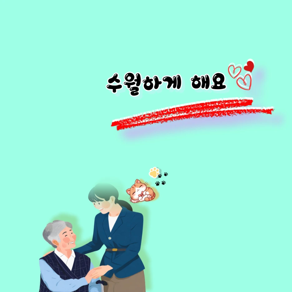 004_-_%EB%B3%B5%EC%82%AC%EB%B3%B8.png?type=w1