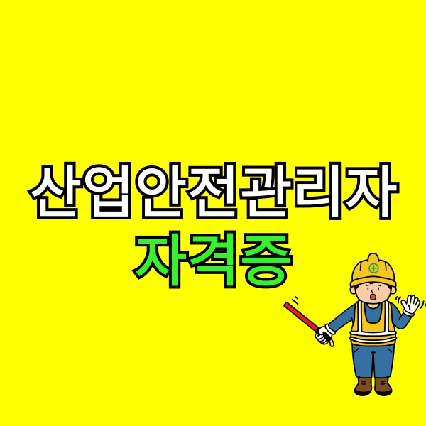 %EC%8D%B8%EB%84%A4%EC%9D%BC.png?type=w800