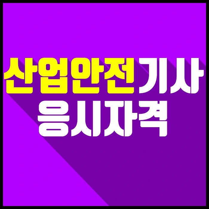 %EC%A0%9C%EB%AA%A9_%EC%97%86%EC%9D%8C-1.png?type=w800