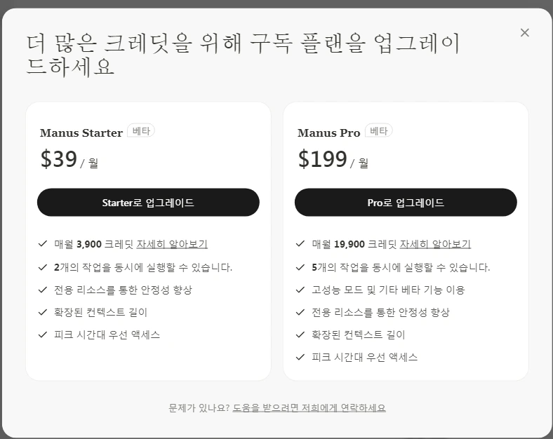 KakaoTalk_20250329_132410444.png?type=w1