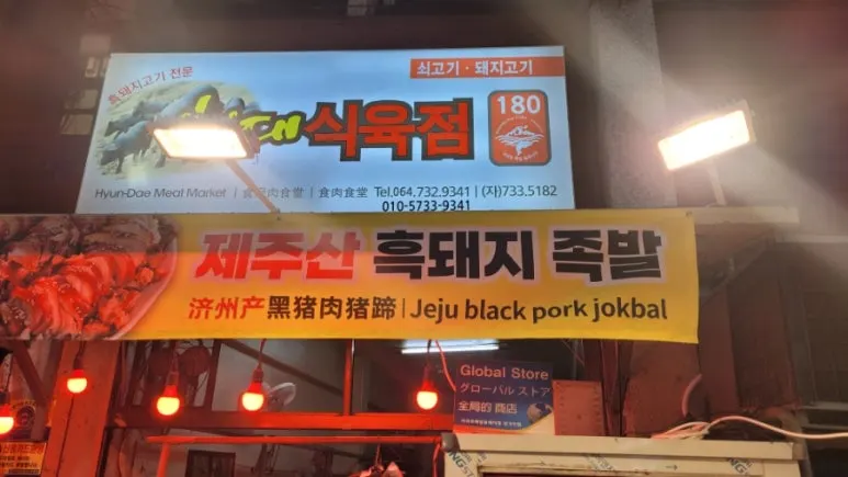 20251218%EF%BC%BF155136.jpg?type=w773