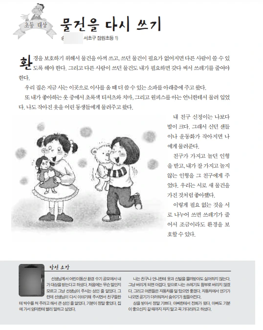 SE-82515ed4-3c44-49d2-a962-11f0c2523335.png?type=w3840