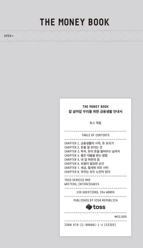 9791170680093.jpg?type=w966