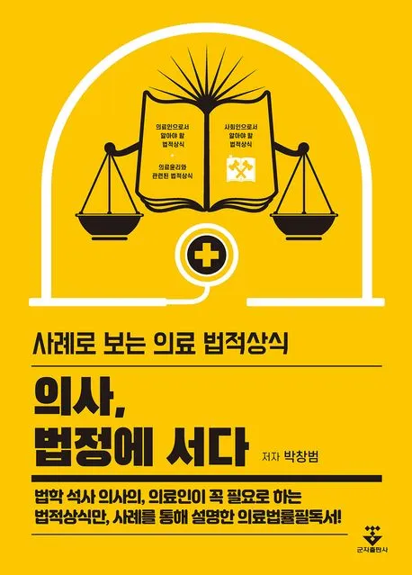 9791170680093.jpg?type=w966