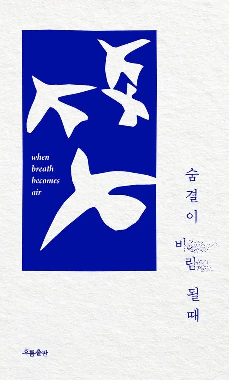 9788936434120.jpg?type=w966