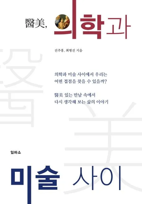 9788936434120.jpg?type=w966