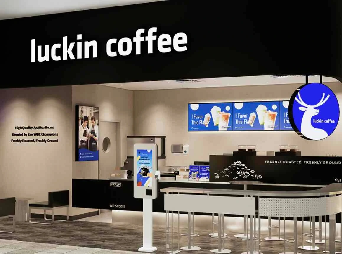 luckin-coffee.jpeg