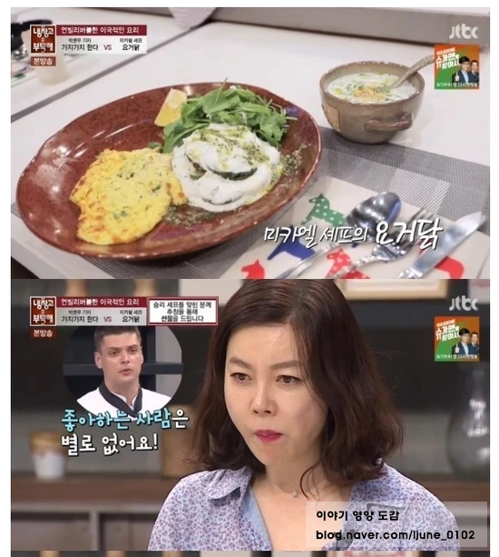 %B3%C3%C0%E5%B0%ED%B8%A6_%BA%CE%C5%B9%C7%D8.png?type=w3