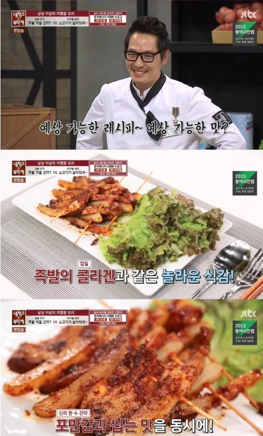 %B1%E8%C7%B3_%B0%EF%BE%E0_%C1%B7%B9%DF.png?type=w3