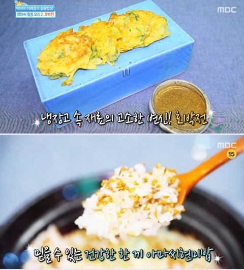 %C0%CC%C7%FD%C1%A4_%C1%C1%C0%BA_%BE%C6%C4%A7.png?type=w3