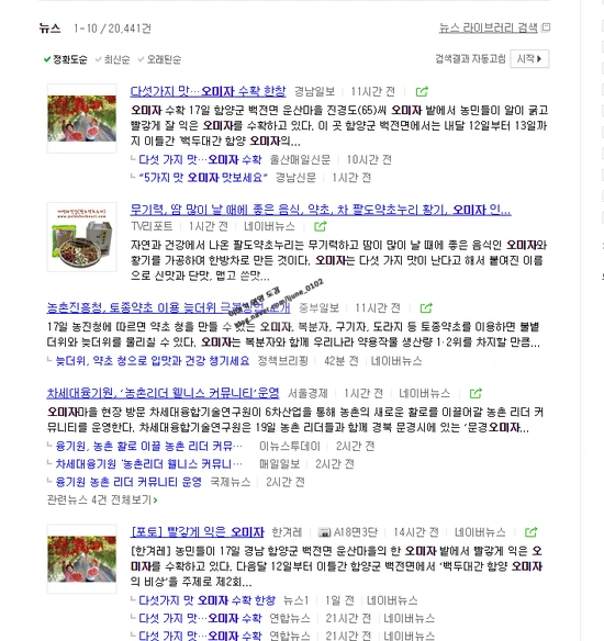 %BF%C0%B9%CC%C0%DA_%B4%BA%BD%BA.png?type=w3