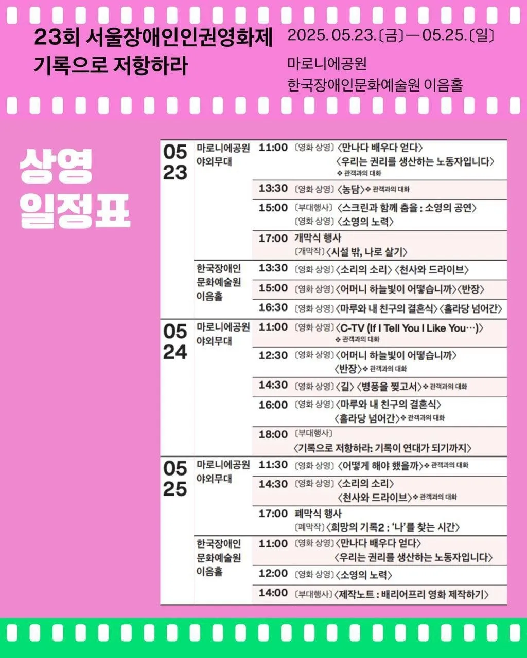 KakaoTalk_20250526_200426683.jpg?type=w1600