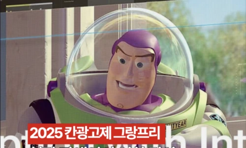 ?src=%22https%3A%2F%2Fblogthumb.pstatic.net%2FMjAyNTA4MjBfOSAg%2FMDAxNzU1NjkwOTE4NDU0.Y2M9qvVv7936VoHcgz3M_UYU6vxVvxXpYtBnH4xEj1gg.ZrcJw4KKeeq5-gFooPBjIB_1F67tN0WbTPQSh_HG0Nsg.PNG%2F%25BD%25BA%25C5%25A9%25B8%25B0%25BC%25A6_2025-08-20_%25BF%25C0%25C8%25C4_8.54.46.png%3Ftype%3Dw2%22&type=ff500_300