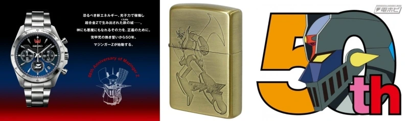 %EB%A7%88%EC%A7%95%EA%B0%80_50%EC%A3%BC%EB%85%84.jpg?type=w800