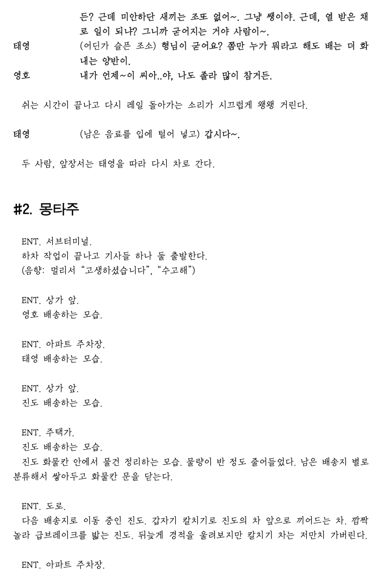 쏘리 없는 바이브002.jpeg