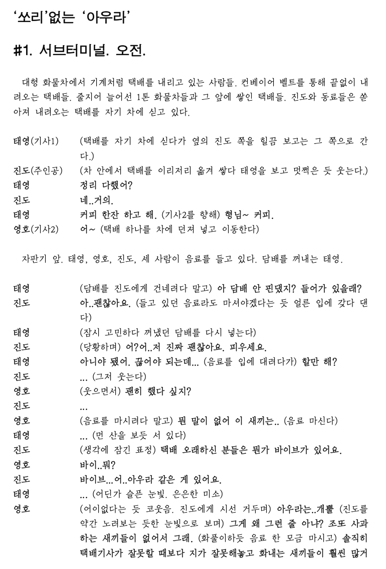 쏘리 없는 바이브001.jpeg