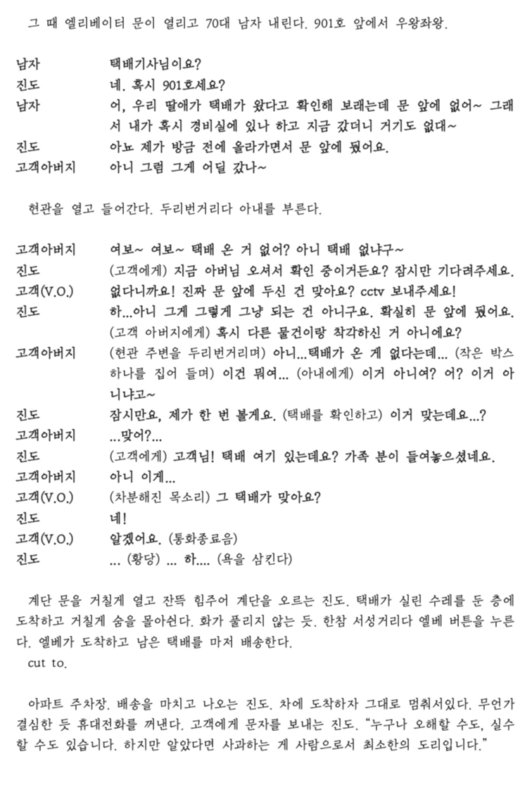 쏘리 없는 바이브004.jpeg