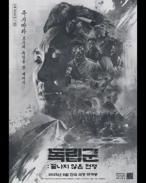 ?src=http%3A%2F%2Fblogfiles.naver.net%2FMjAyNTA4MDFfMjI4%2FMDAxNzU0MDIzMzU5ODk1.AoUzSN0oVCfVMjJjYN0SaaUD7Cfqsi8g6MQSrxoSkJMg.d6D8WP1fbHcyWQFFfcQ0nhL9ADJ1twt3C0N_6CYypTMg.JPEG%2Fmovieondo_1754015080_3689268346492719552_9036871957.jpg&type=sc960_832