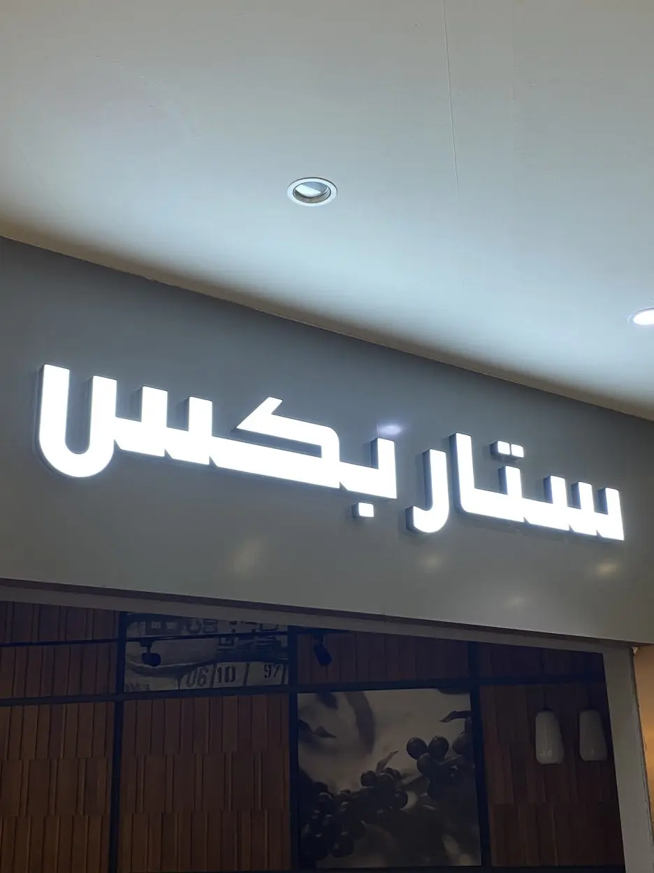 IMG_6686.JPG?type=w1