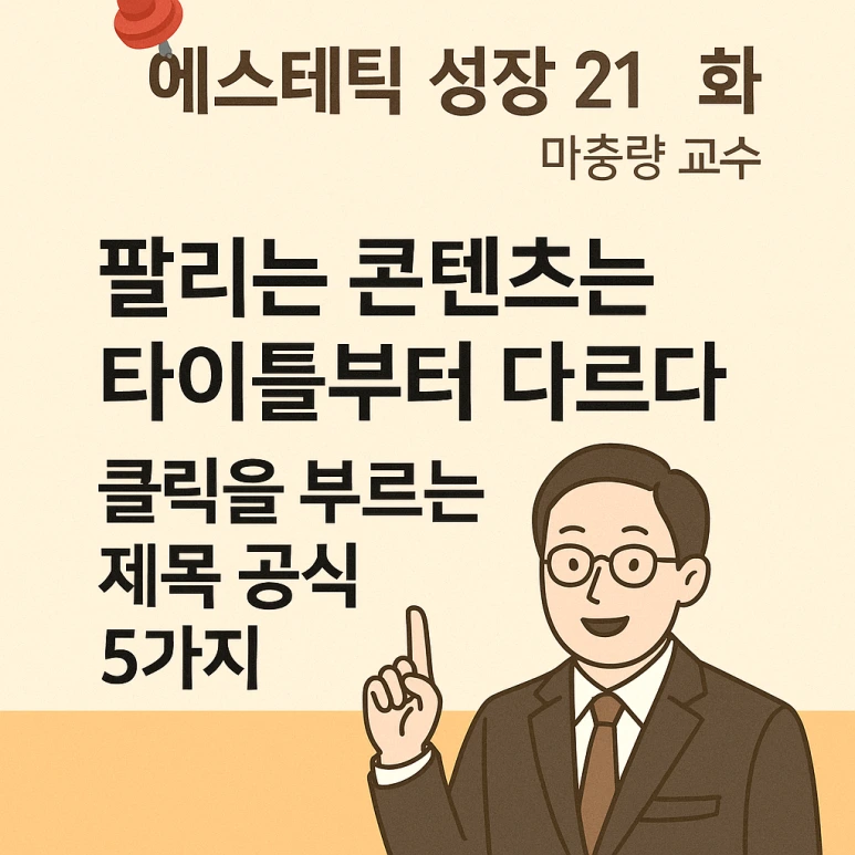 21%ED%99%94.png?type=w773