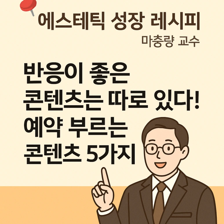 19%ED%99%94.png?type=w773