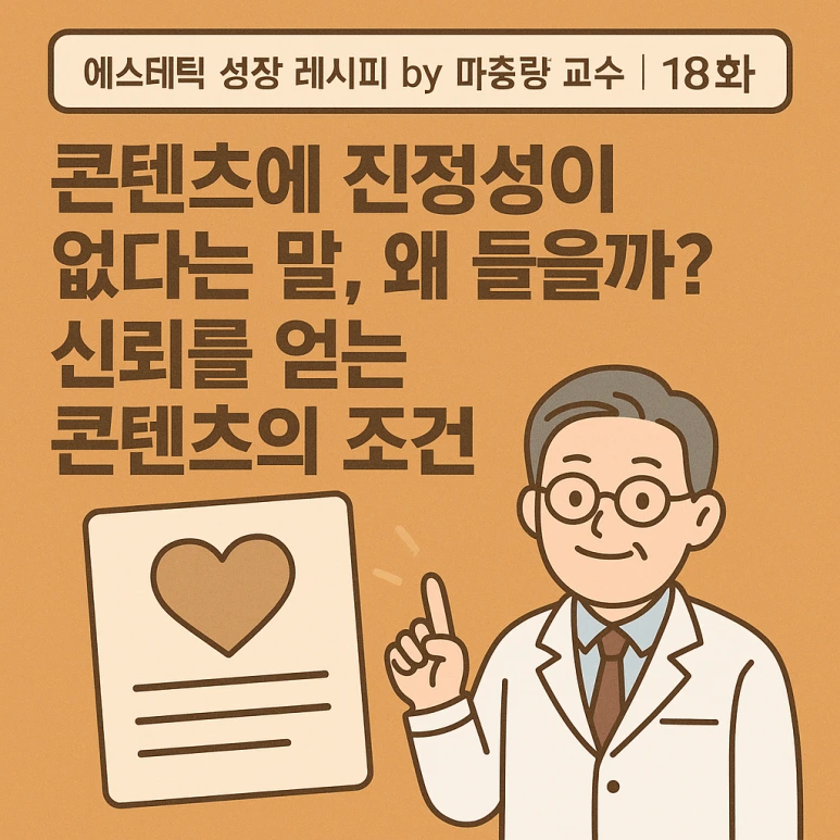 18%ED%99%94.png?type=w773