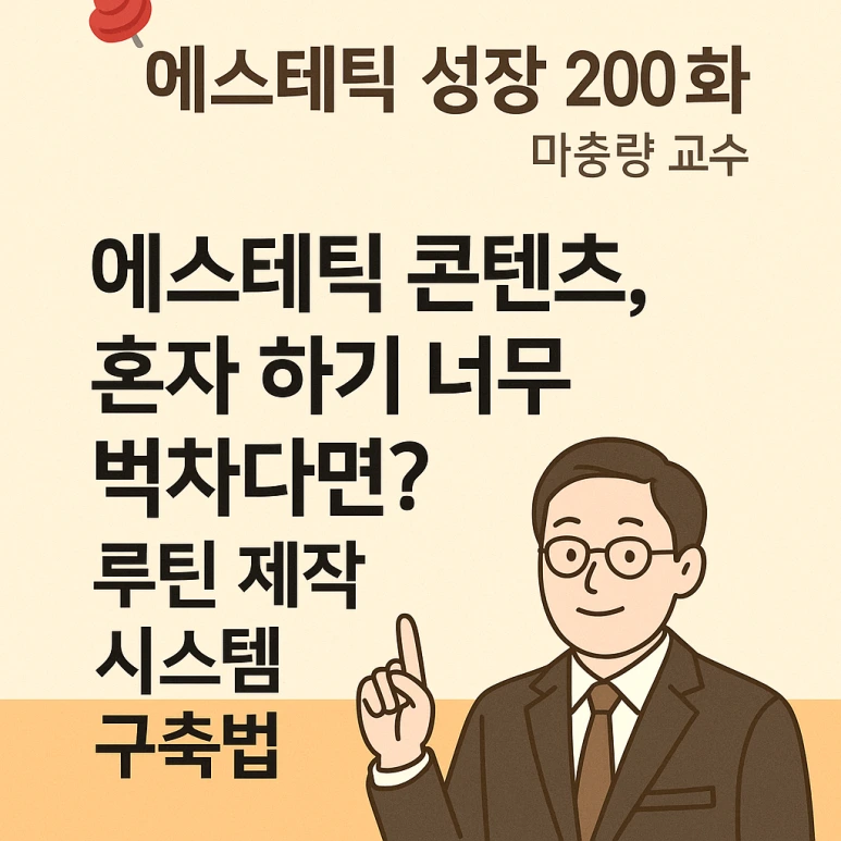 20%ED%99%94.png?type=w773