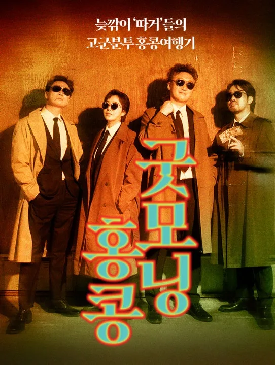 ?src=https%3A%2F%2Fimg-cdn.theqoo.net%2FnQKoCy.png&type=sc960_832