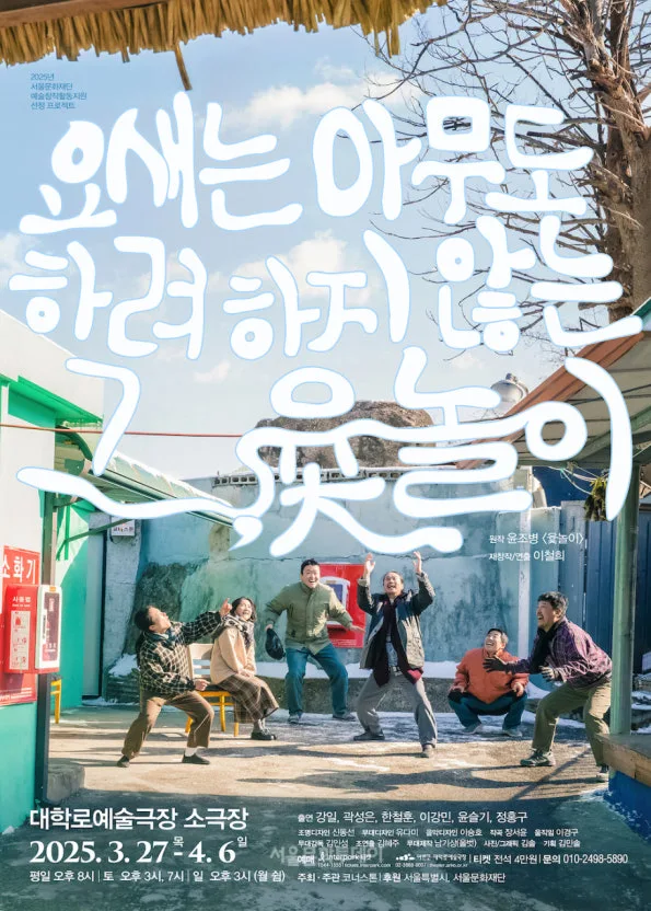 ?src=http%3A%2F%2Fimgnews.naver.net%2Fimage%2F5821%2F2025%2F03%2F20%2F0000011148_001_20250320102218310.jpg&type=sc960_832