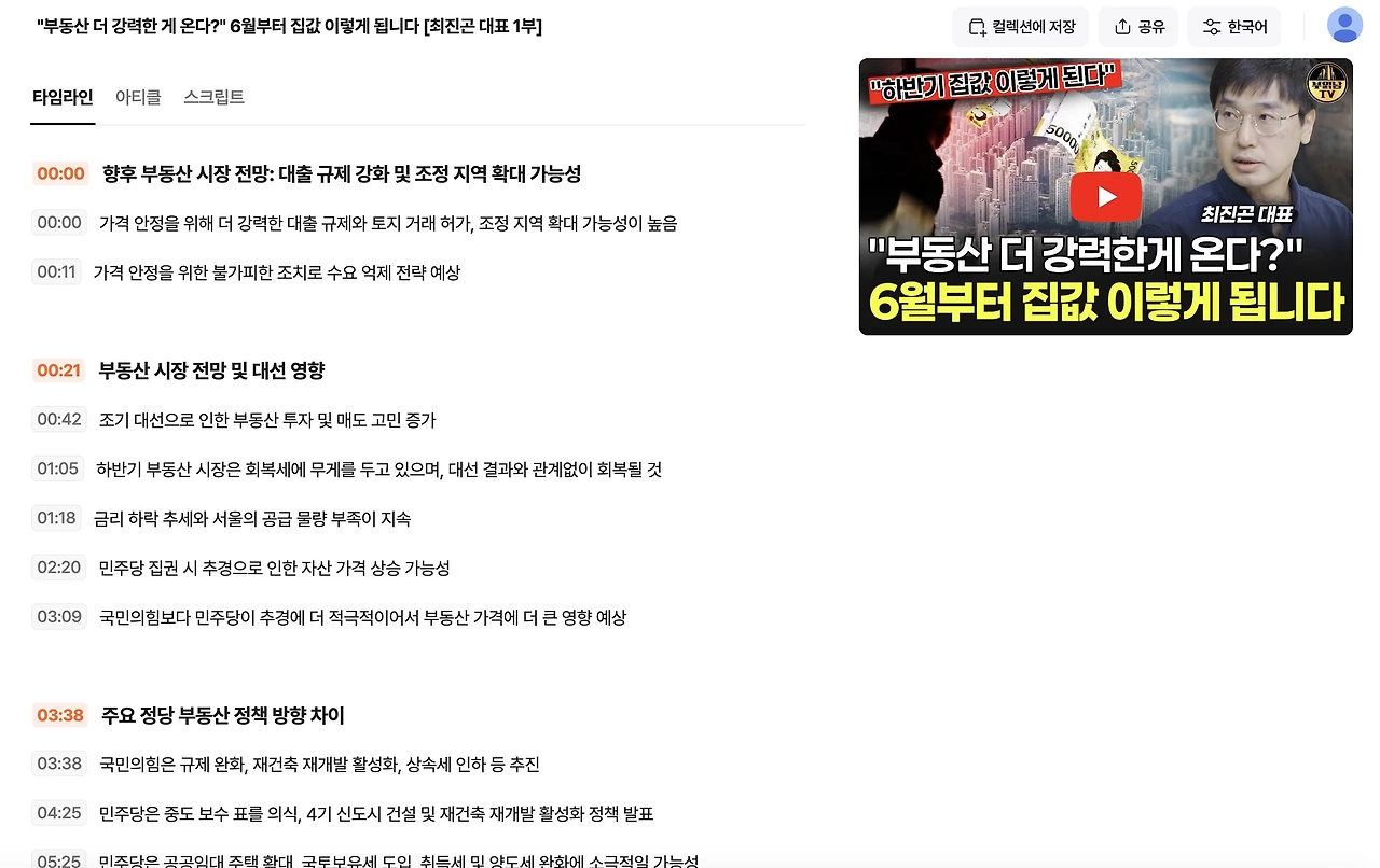 이미지 2025. 5. 2. 오후 4.58.jpeg