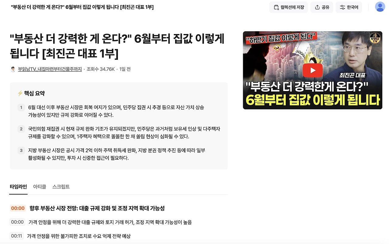 이미지 2025. 5. 2. 오후 4.55.jpeg