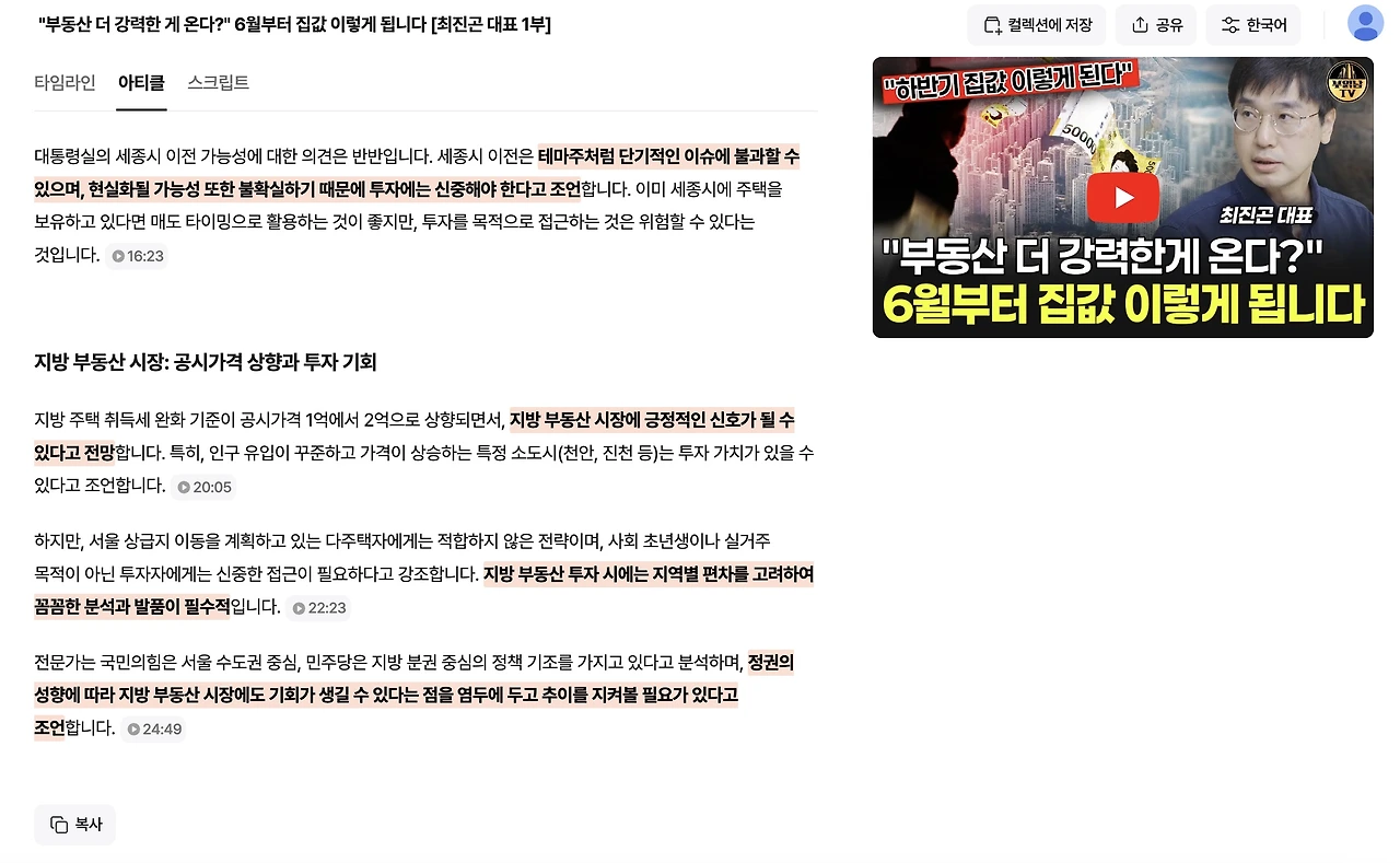 이미지 2025. 5. 2. 오후 5.03.jpeg